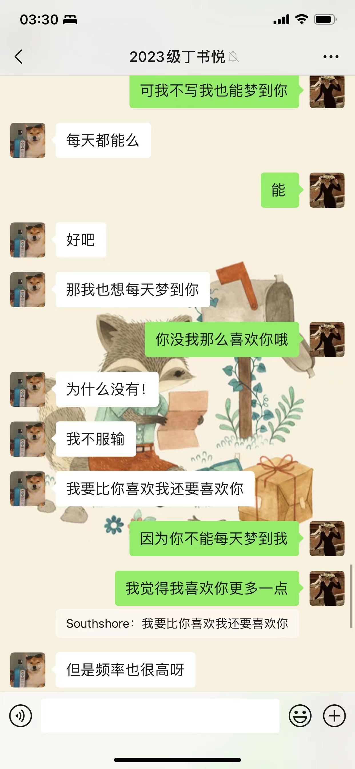 小学生聊天记录流出，一个敢问一个敢答，难道是新型加密方法？_深圳热线