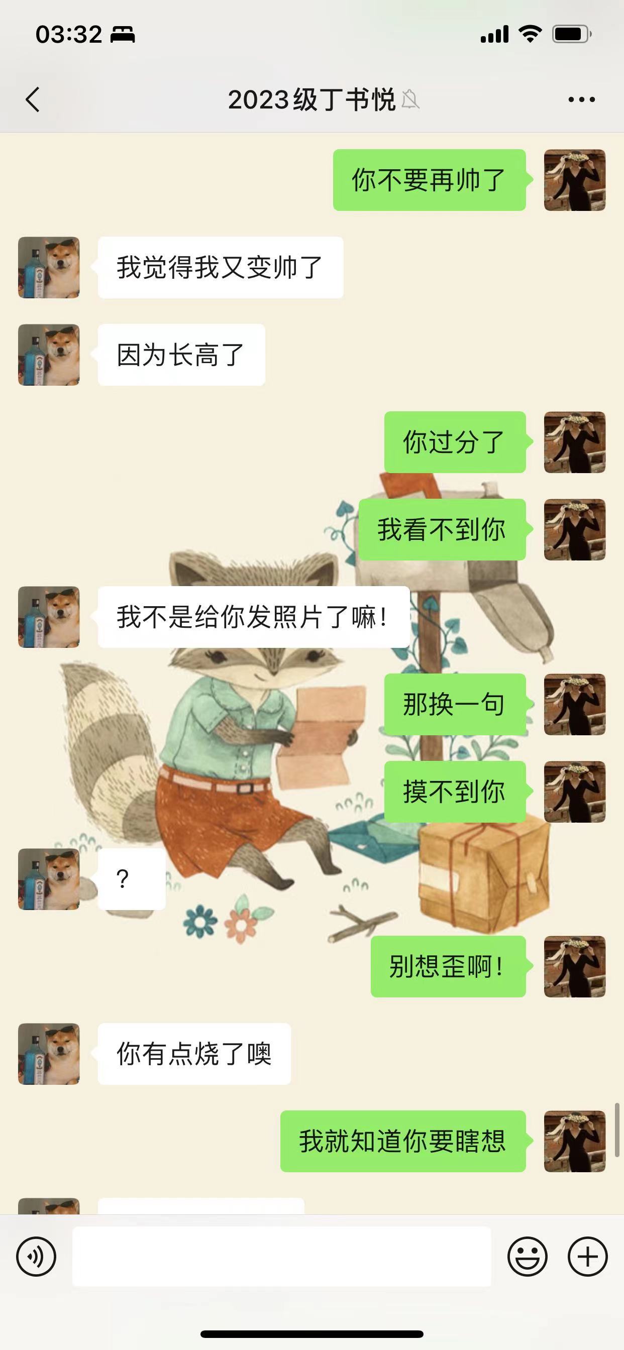 [anyaxian.com]zhangyue (23)