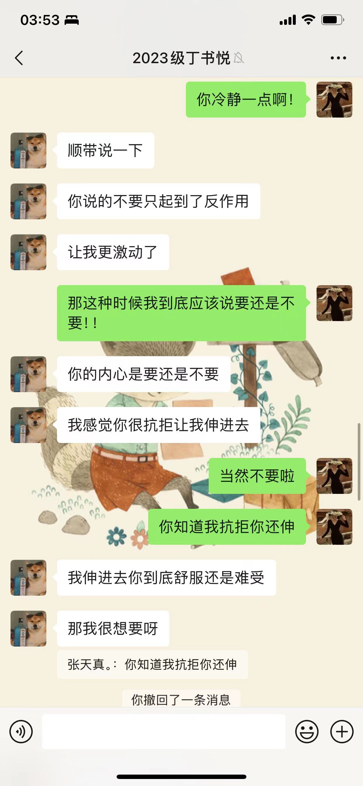 [anyaxian.com]zhangyue (11)