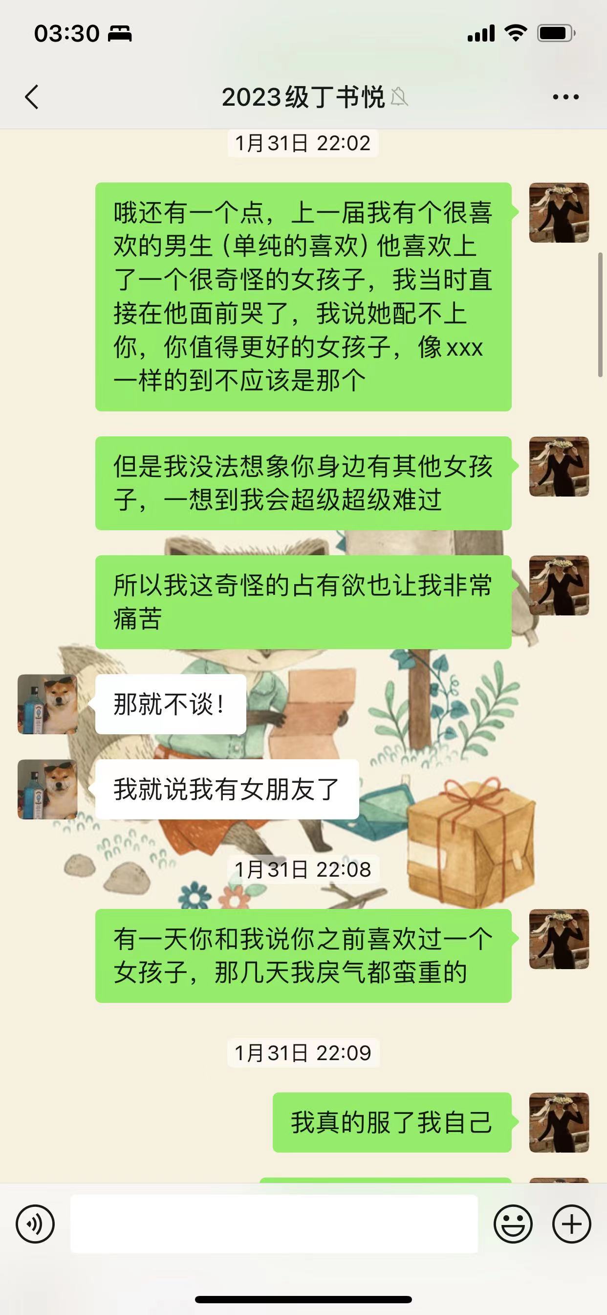 [anyaxian.com]zhangyue (5)