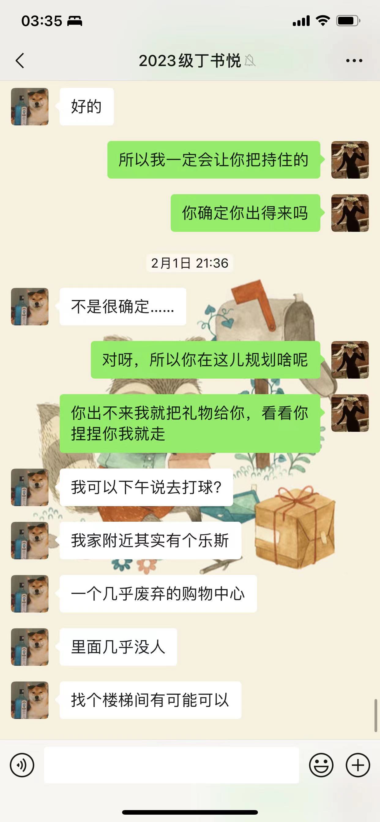 [anyaxian.com]zhangyue (38)