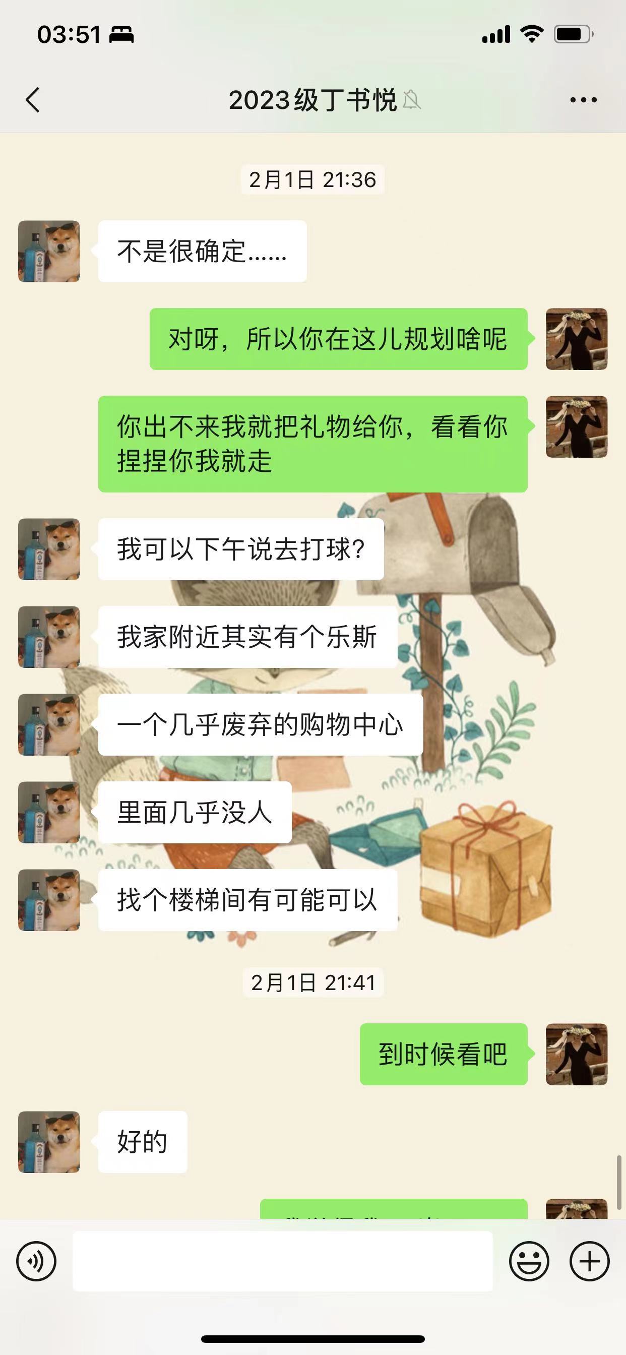 [anyaxian.com]zhangyue (22)